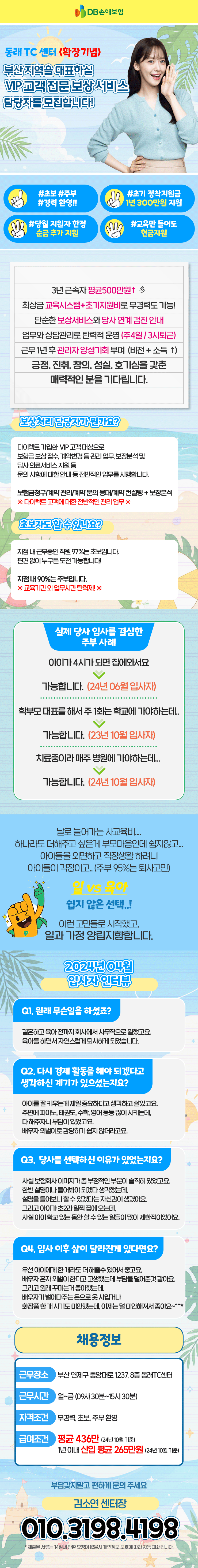 20260804095953615.gif