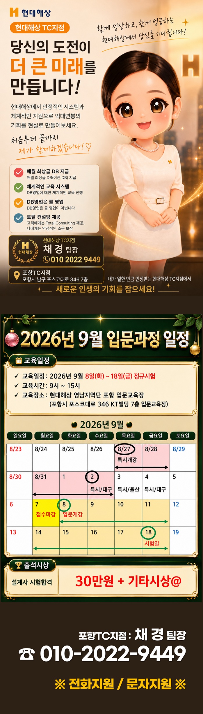20260811113808005.jpg