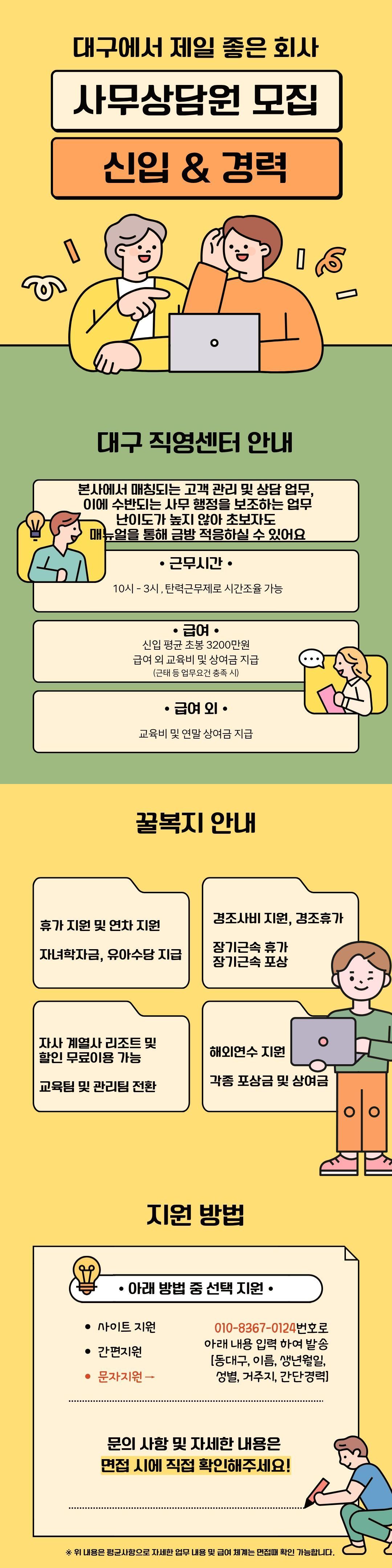 20260811164451945.jpg