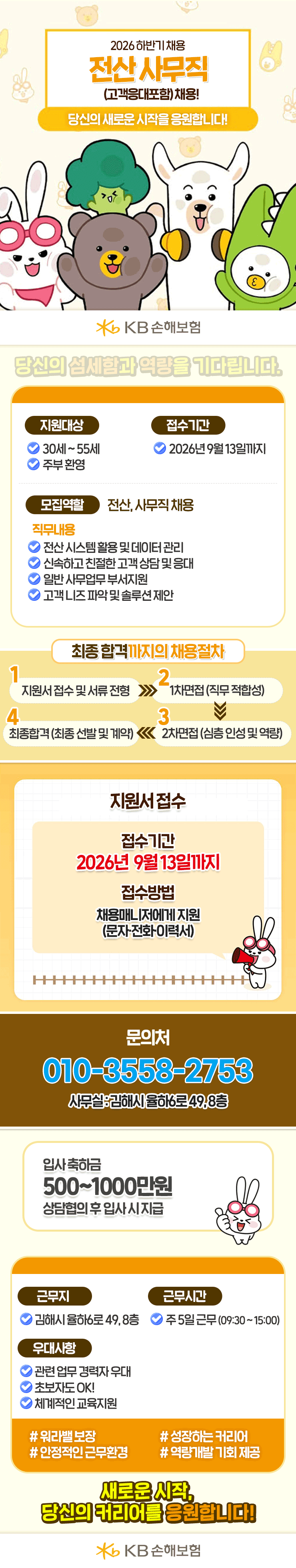 20260819160934205.gif