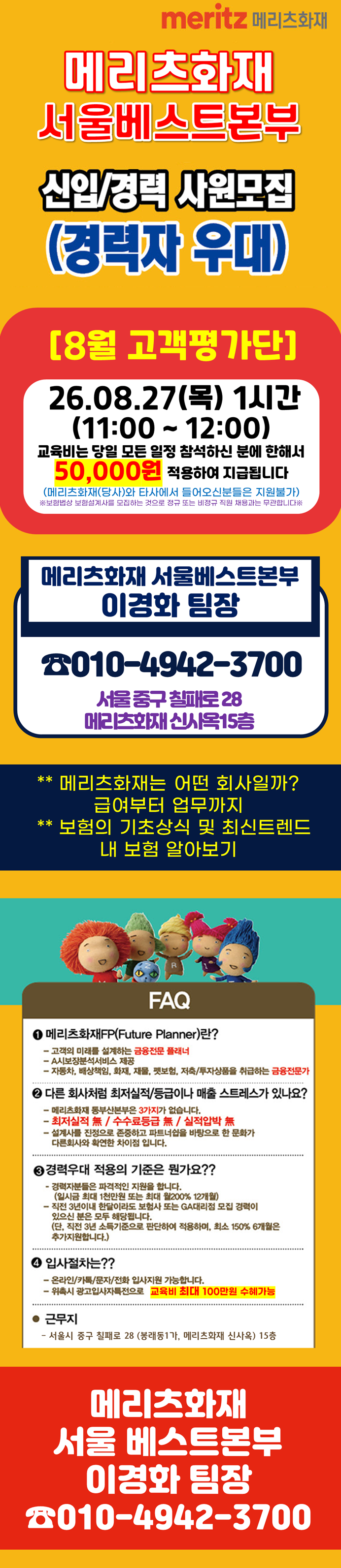 20260821165353633.png