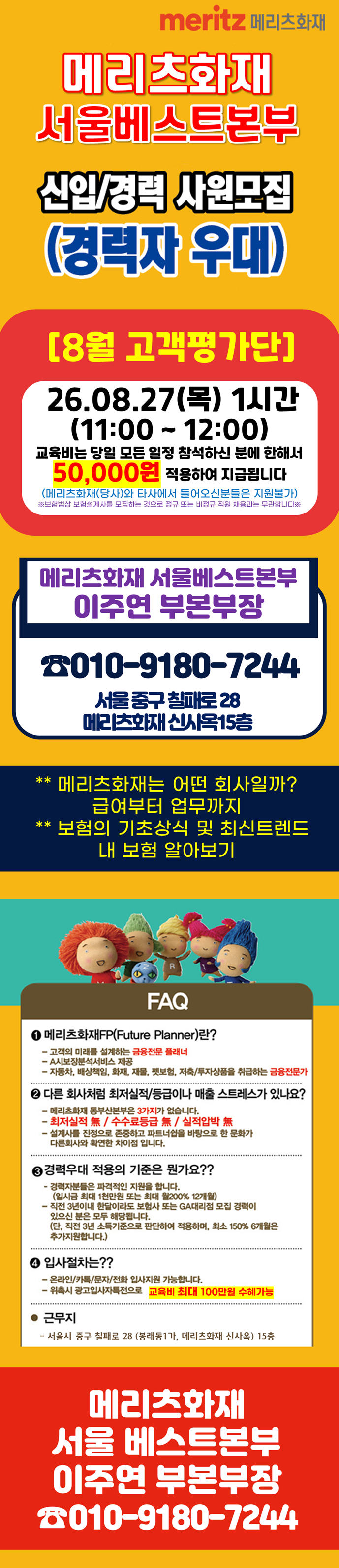 20260821170522557.png