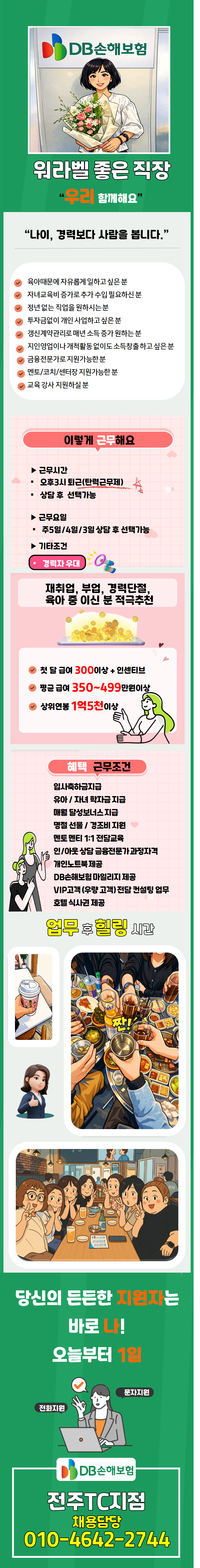 20260826095012962.png