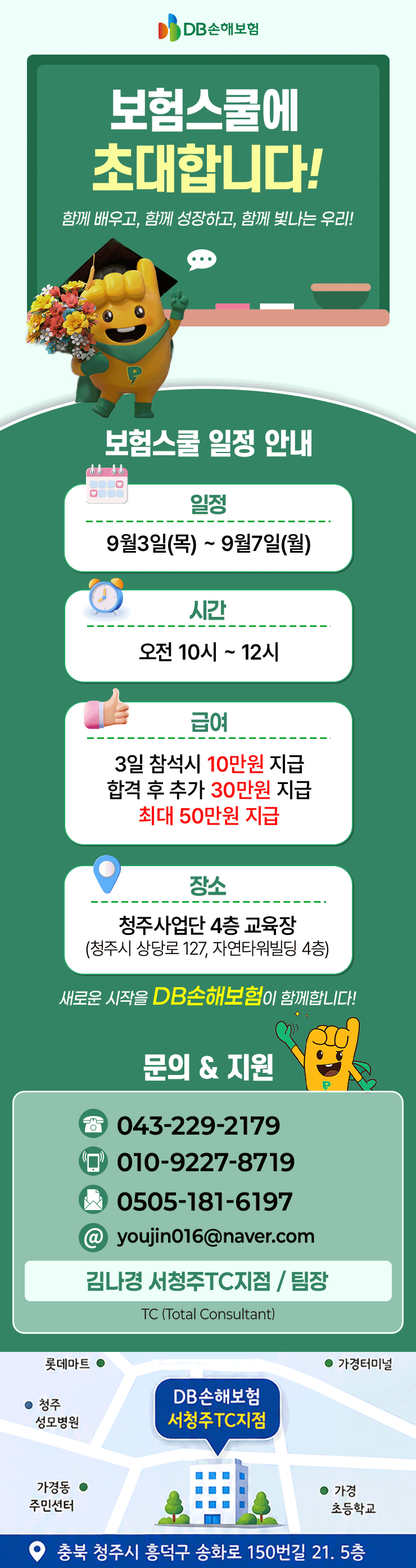 20260827092019716.gif
