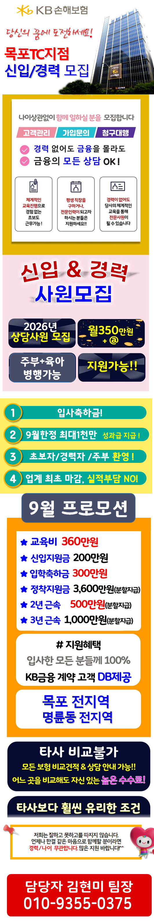 20260903162502880.png