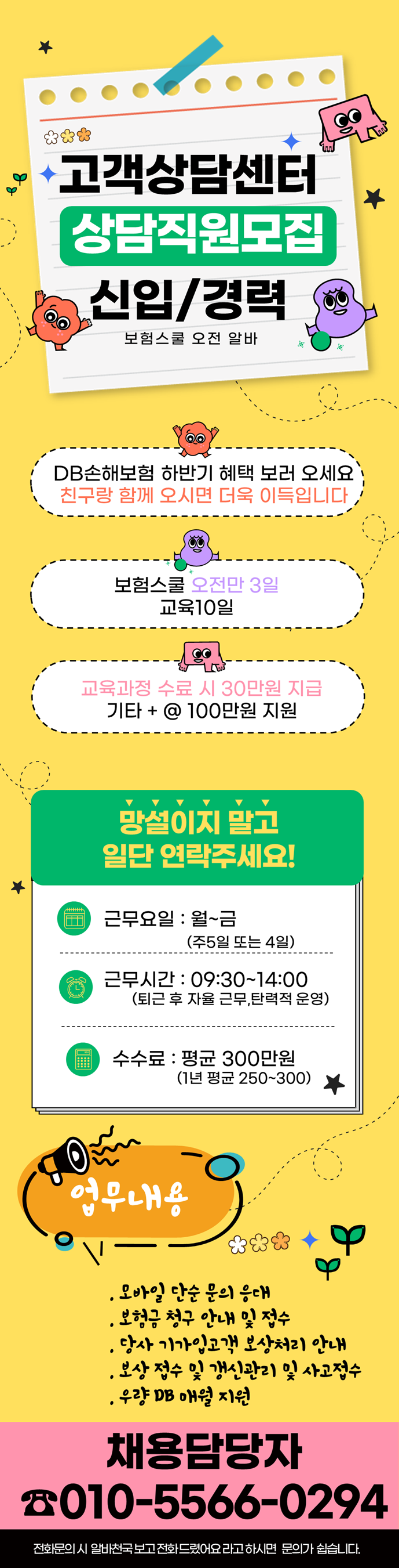 20260904133028677.png