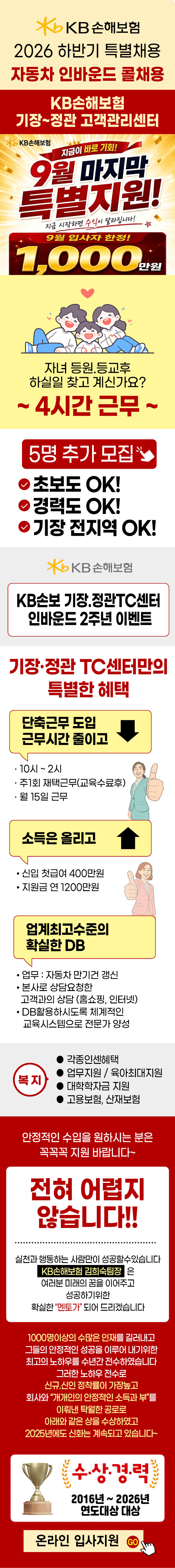 20260907095436547.gif