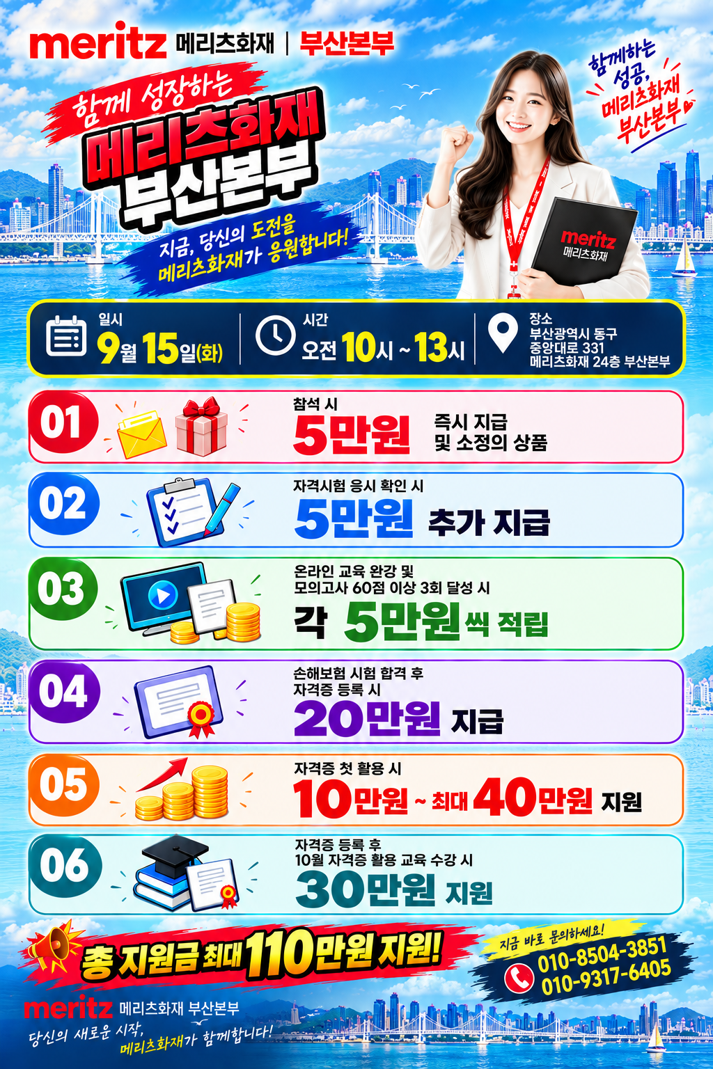 20260910111134451.png