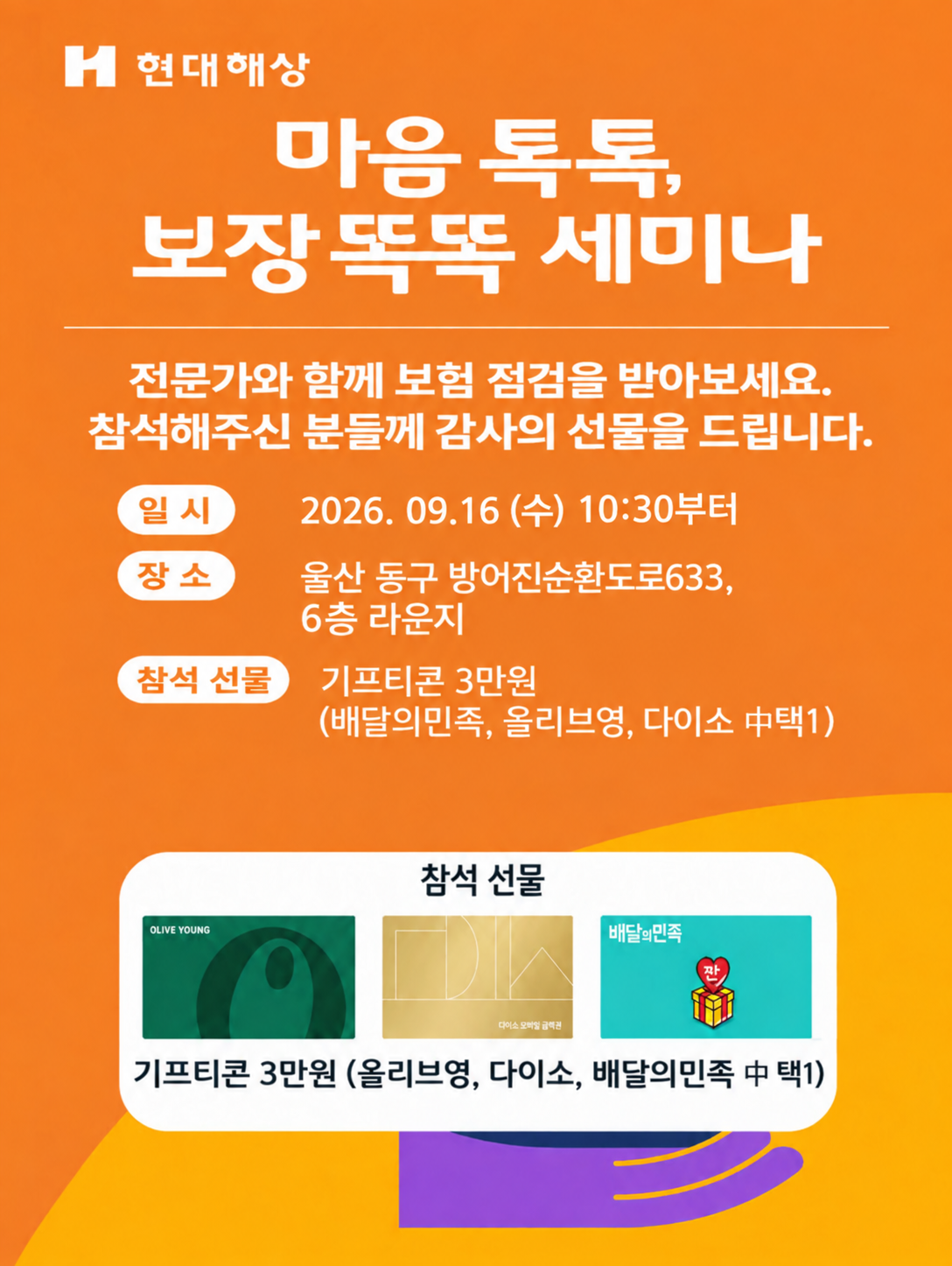 20260911145449925.png