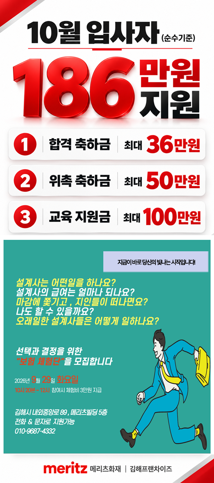 20260922120015513.png