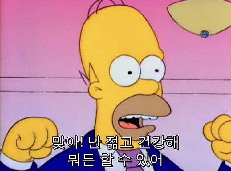 알바스토리 상세보기 - 알바천국