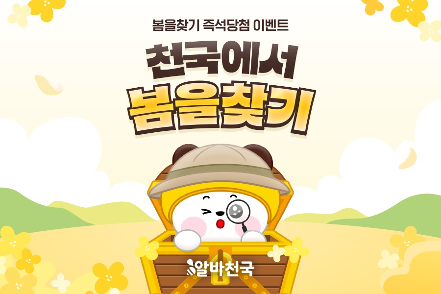 이벤트 이미지