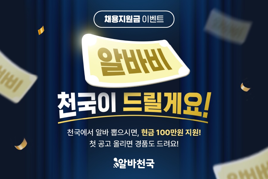 이벤트 이미지