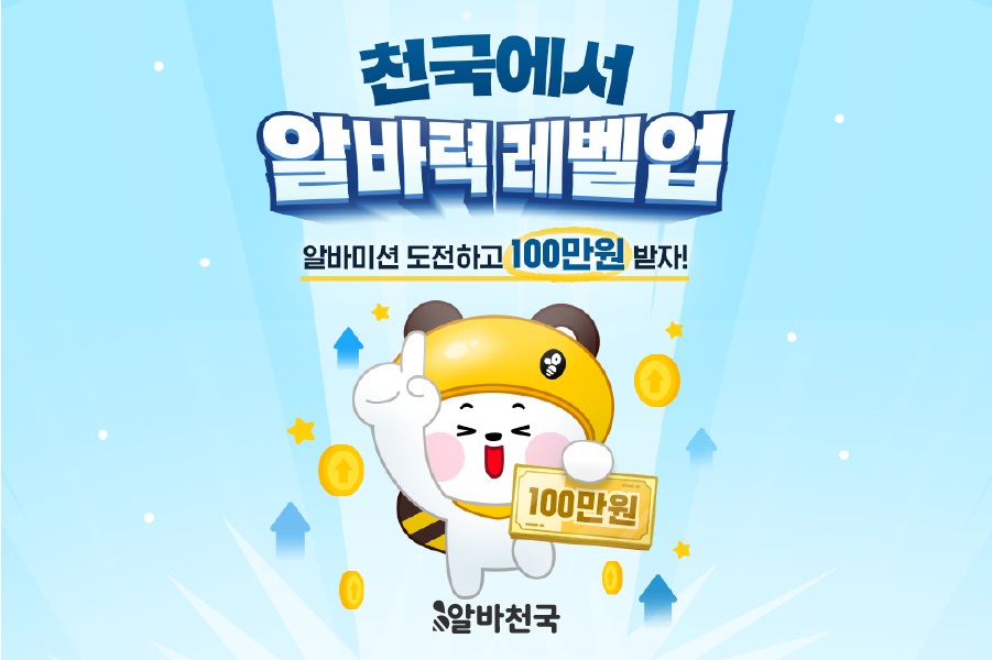 이벤트 이미지