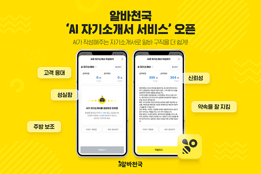 이벤트 이미지