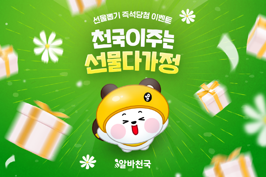 이벤트 이미지
