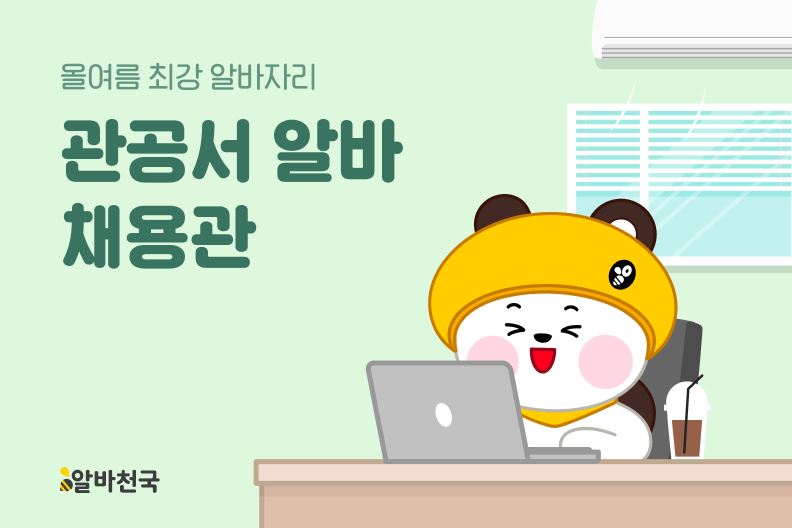 이벤트 이미지