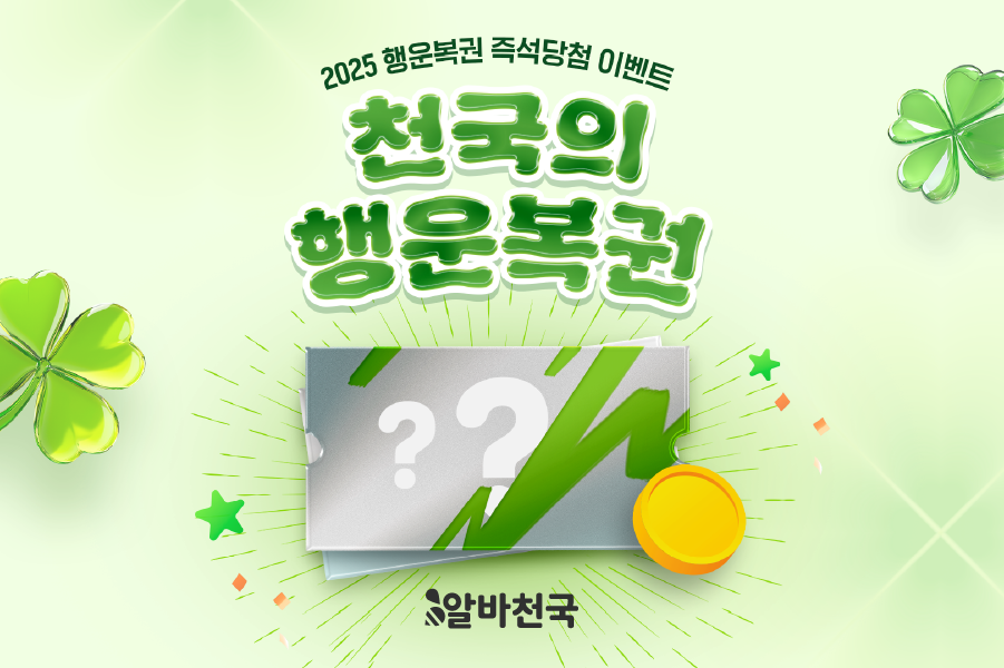 이벤트 이미지