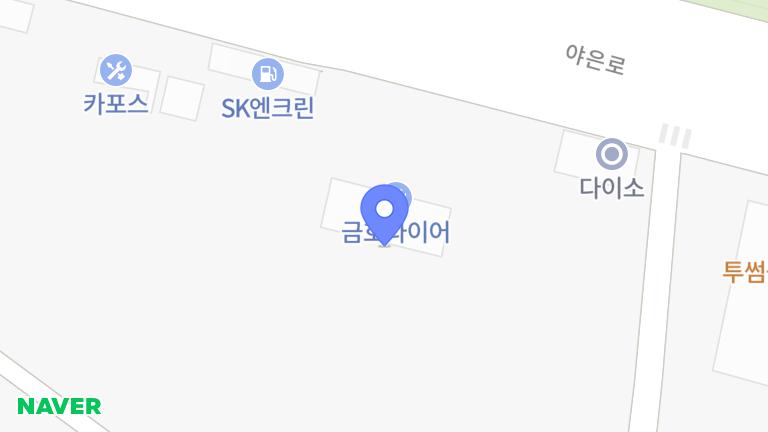 다이소 구미봉곡본점 - [다이소 구미봉곡본점] 급구/ 주6일/월-토/ 오전2시간 / 상품하역사원모집 채용정보 - 알바천국