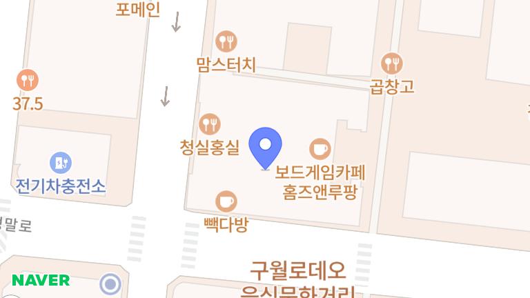 하남F&B 구월로데오점 - 알바구합니다 채용정보 - 알바천국