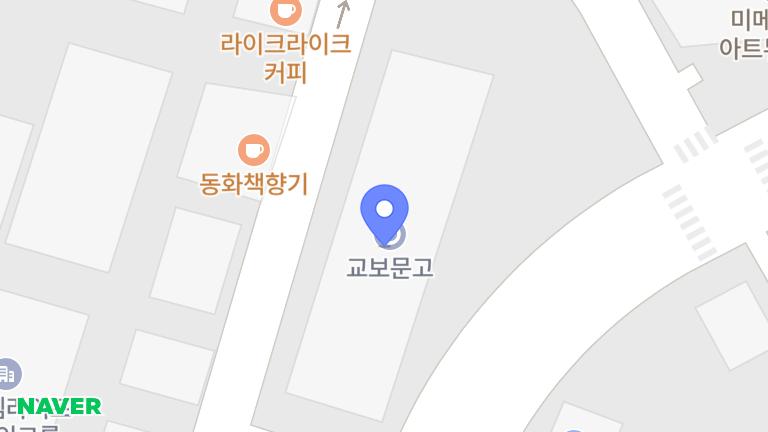 주)교보문고 - [본사] 교보문고 점포운영지원팀 그래픽편집디자인(7시간) 아르바이트 모집 채용정보 - 알바천국