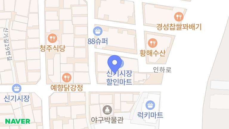 신기시장시장할인마트 - 마트직원 모집(배송 청과야채팀장 및 사원 모집 ) 시간,급여 면접후결정 채용정보 - 알바천국 신기시장시장할인마트 - 마트직원 모집(배송 청과야채팀장 및 사원 모집 ) 시간,급여 면접후결정 채용정보 - 알바천국