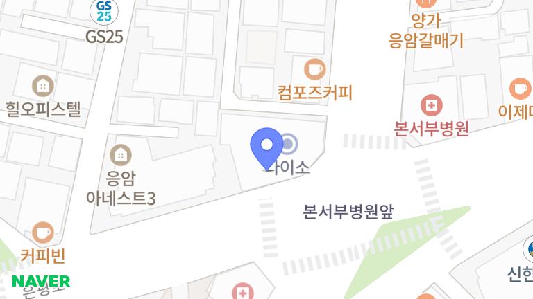 다이소 응암본점 - 다이소 응암본점 오전파트직원모집 (6시간근무자/주6일/식대보조금등) 채용정보 - 알바천국
