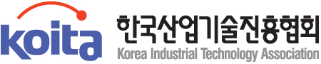 한국산업기술진흥협회