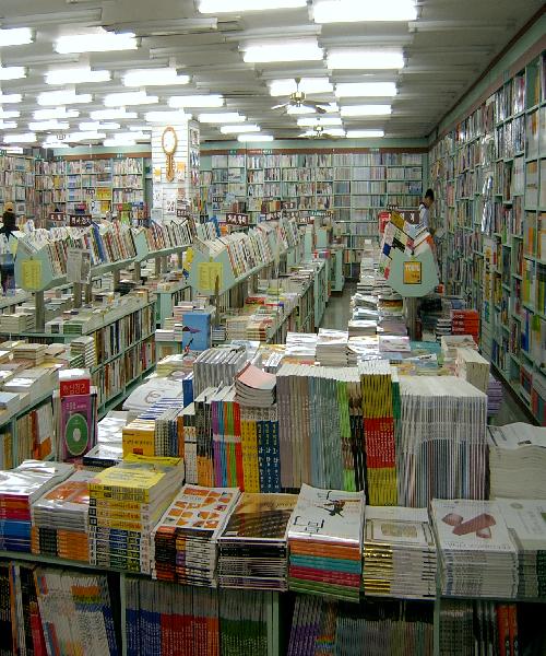웅진서적(효자점) : 웅진서적 효자점 단기계약직 모집 - 알바천국 [알바천국] 전북 전주시 완산구 / 웅진서적(효자점) / 웅진서적 효자점... 