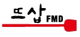 뜨삽FMD
