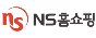 NS홈쇼핑 [일산지점 콜센터]