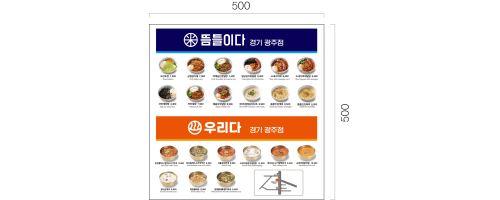 뜸들이다우리다 - 뜸들이다 우리다 오픈멤버 구합니다 채용정보 - 알바천국 뜸들이다우리다 - 뜸들이다 우리다 오픈멤버 구합니다 채용정보 - 알바천국