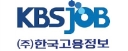 롯데카드(한국고용정보) 콜센터로고