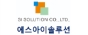 주식회사 에스아이솔루션