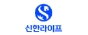 신한라이프