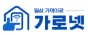 가로넷