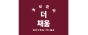 주식회사 더채움