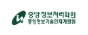 중앙정보기술인재개발원