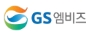 GS엠비즈