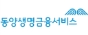 동양생명금융서비스 주식회사