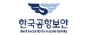 한국공항보안(주) 본사