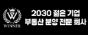 위너컴퍼니