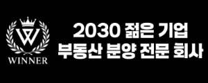위너컴퍼니