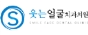 웃는얼굴치과의원