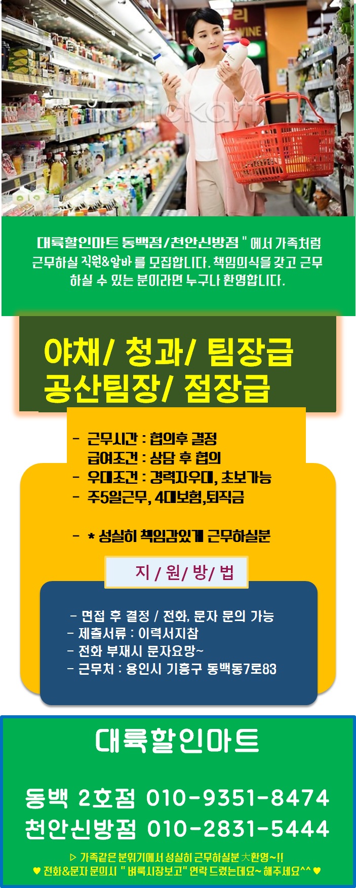 대륙농산 이미지