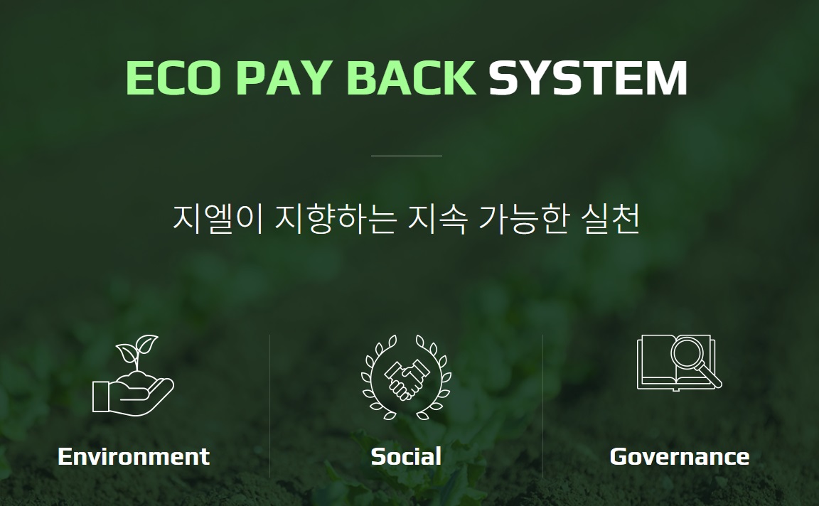 [(주)유니에스] [정규/주5일/연3,200-3,600만]지엘플러스 서울사무소 직원모집 - 사람인