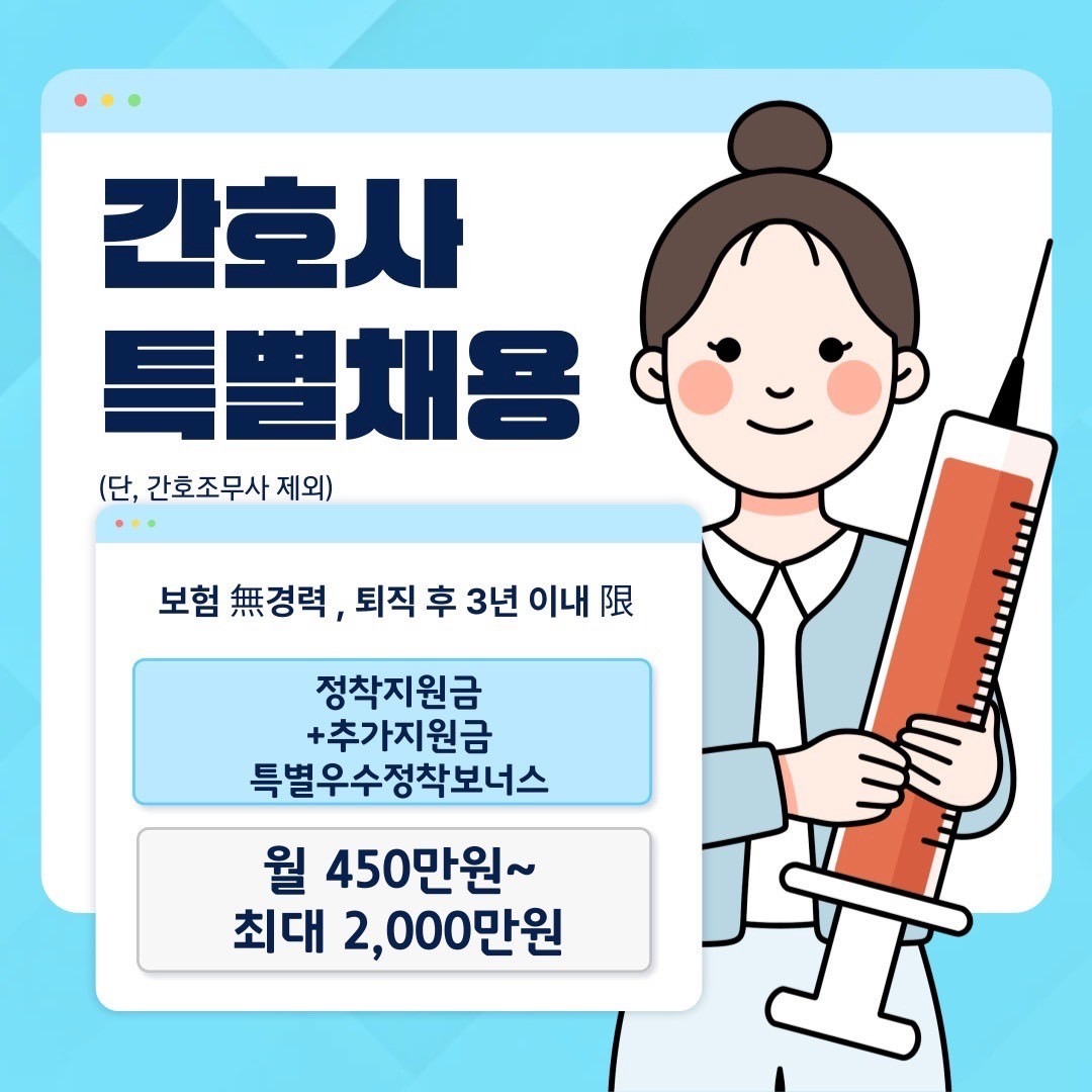 2025년 신한라이프생명보험 주식회사 채용 기업정보 | 인크루트