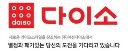 다이소 물류센터로고