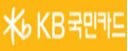 KB카드 (강동지점 콜센터)