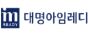 대명상조 (군자 오픈콜센터)